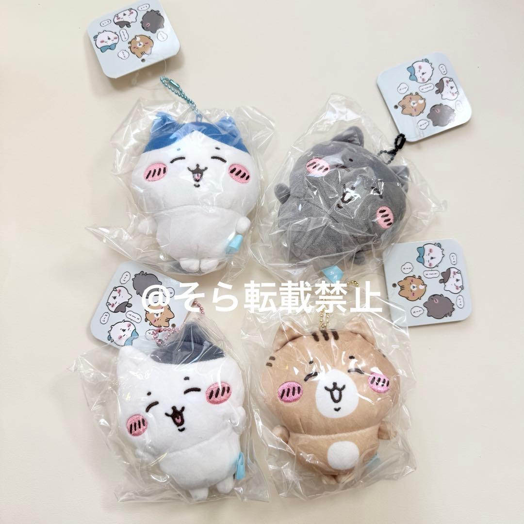 ちいかわ ハチワレ ハチワレとごきげんななかまマスコット セット