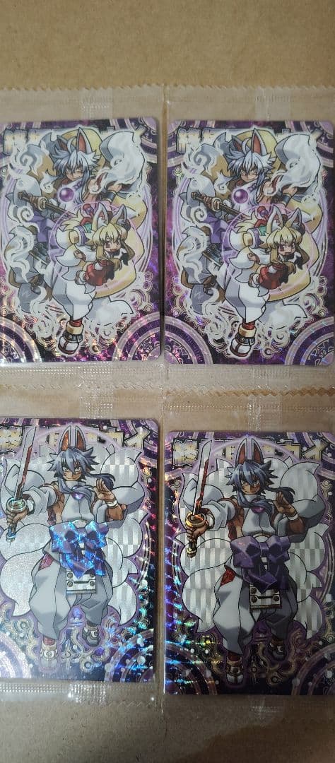 K*I様 神羅万象 まとめ売り