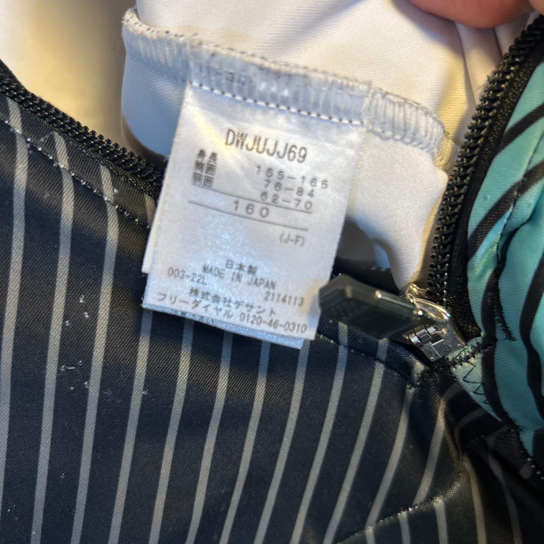 t*a様 最終値下げ　元値12万　DESCENTE スキーウェア メンズ 黒と青