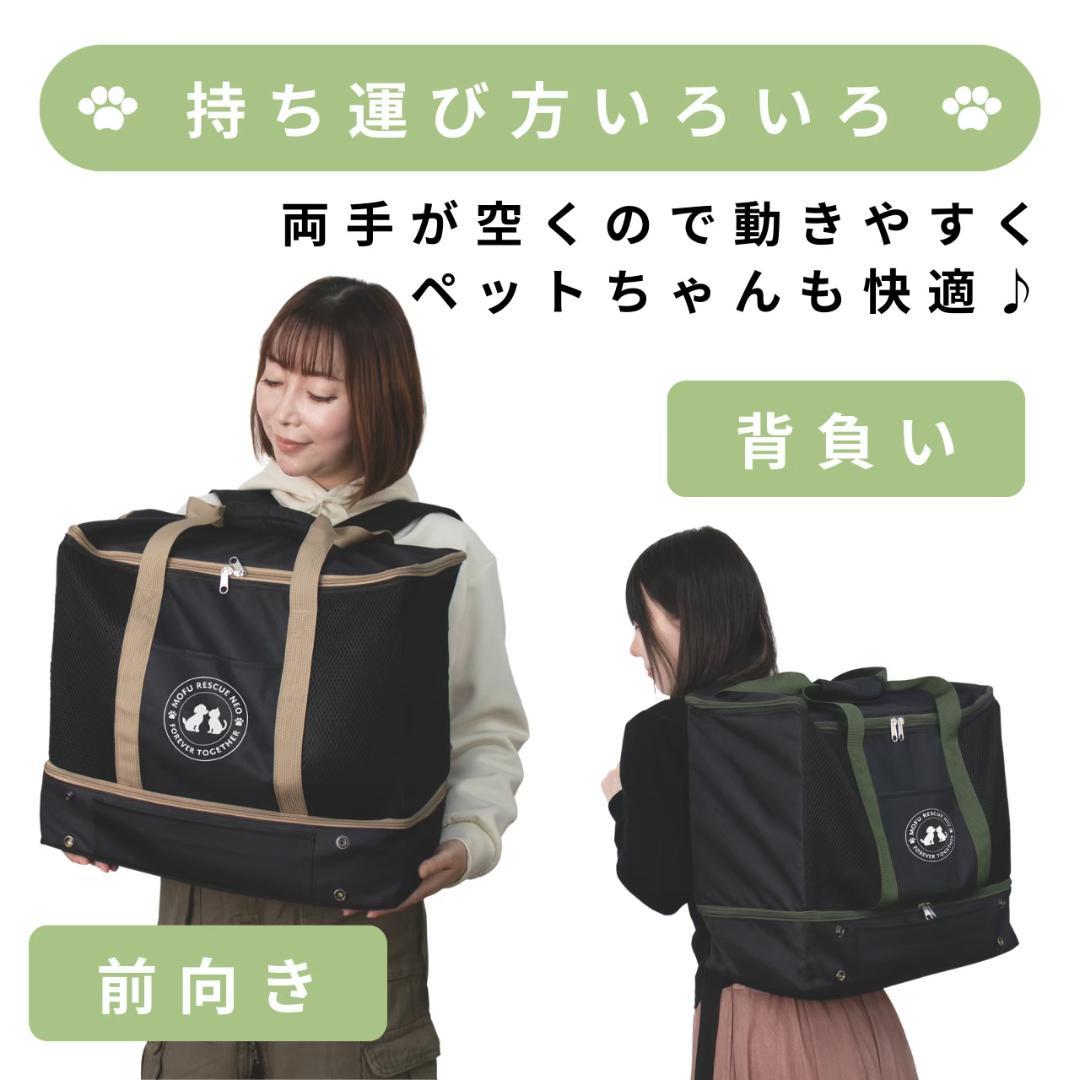 ペット防災 犬用 避難バッグ 18点セット キャリーバッグ入り フル装備