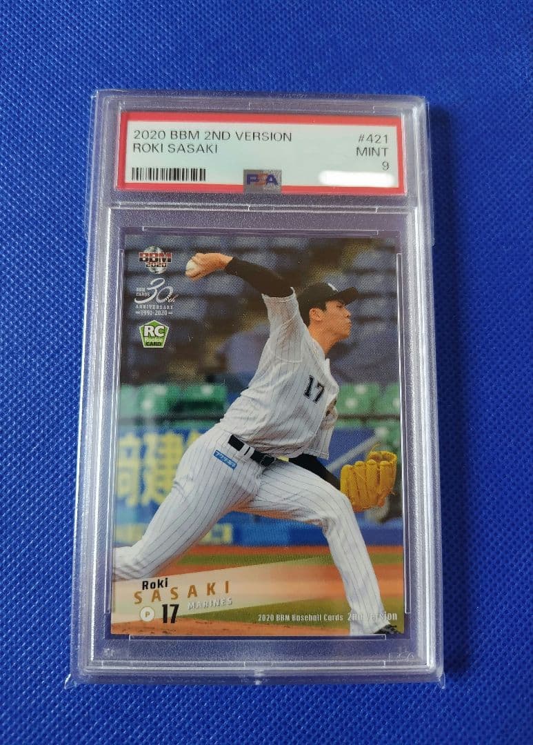 【PSA9】佐々木朗希 千葉ロッテ BBM 2020 RE RC ルーキー