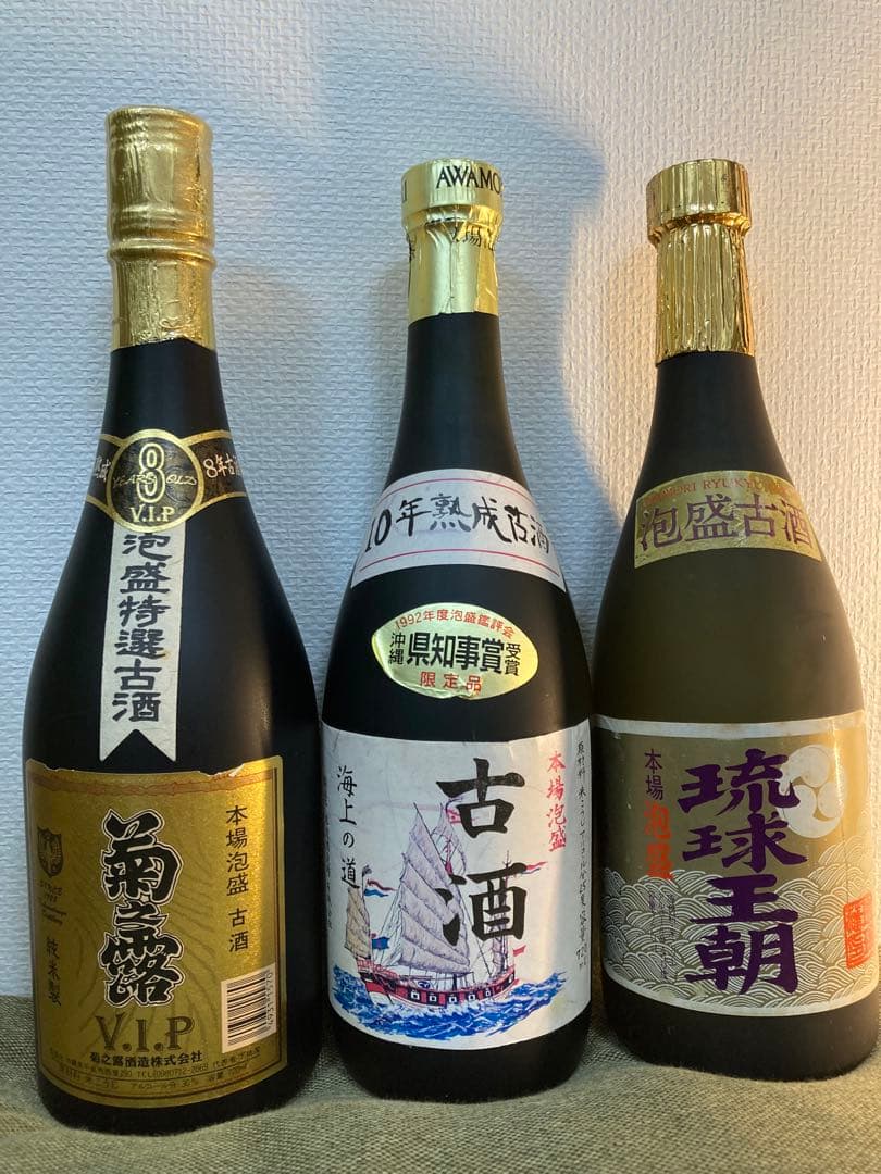 【レア】本場泡盛　沖縄県知事賞限定品含む 宮古の酒蔵 熟成古酒3本セット