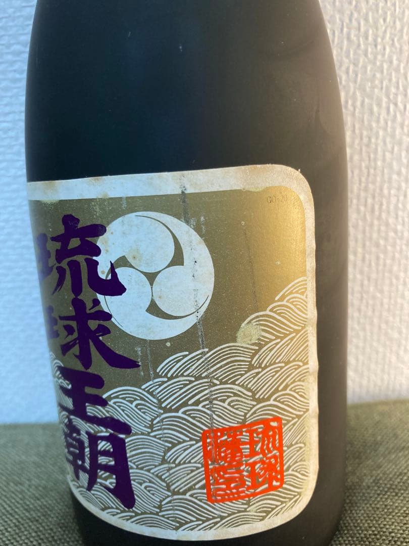 【レア】本場泡盛　沖縄県知事賞限定品含む 宮古の酒蔵 熟成古酒3本セット