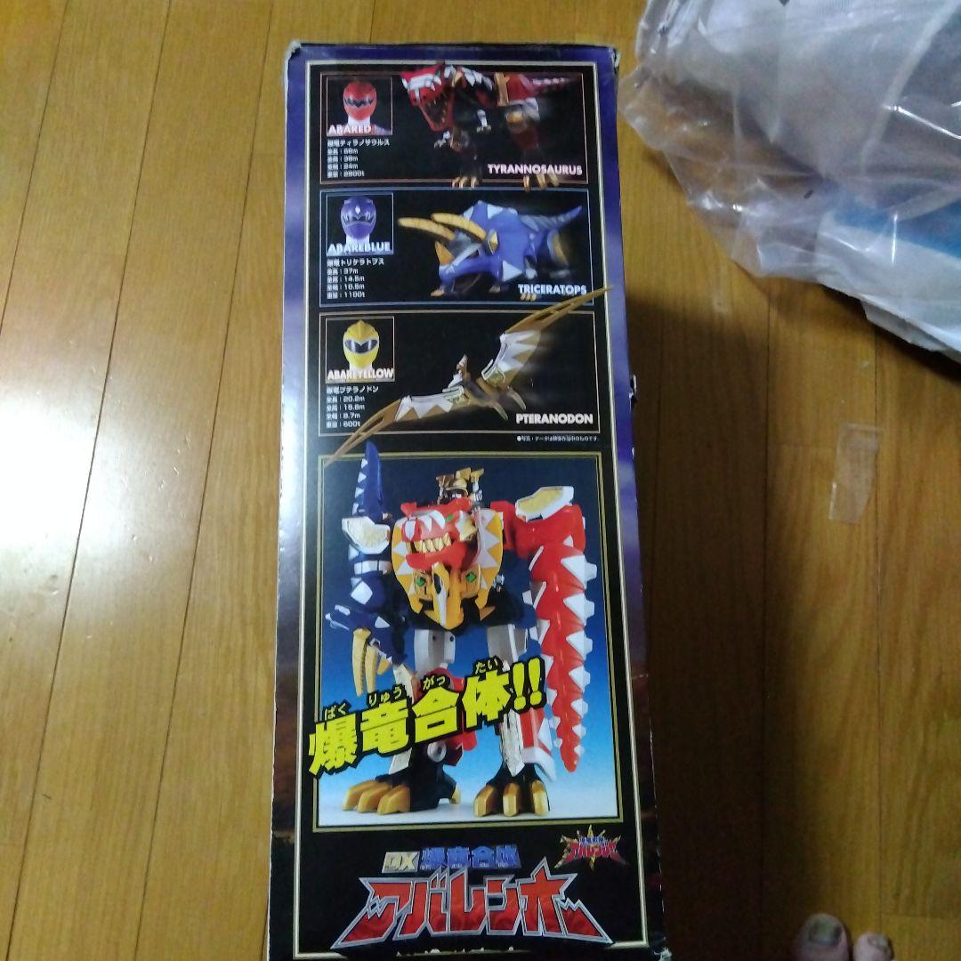 DXアバレンオー BANDAI