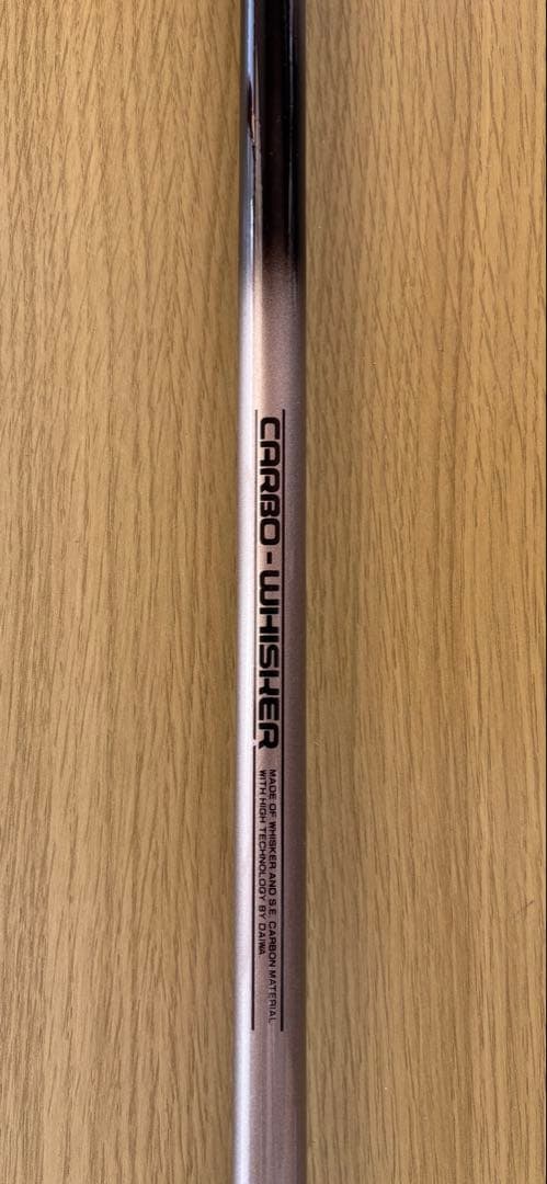 ダイワ　ダイレクトパワー1-53 磯竿 カーボン製