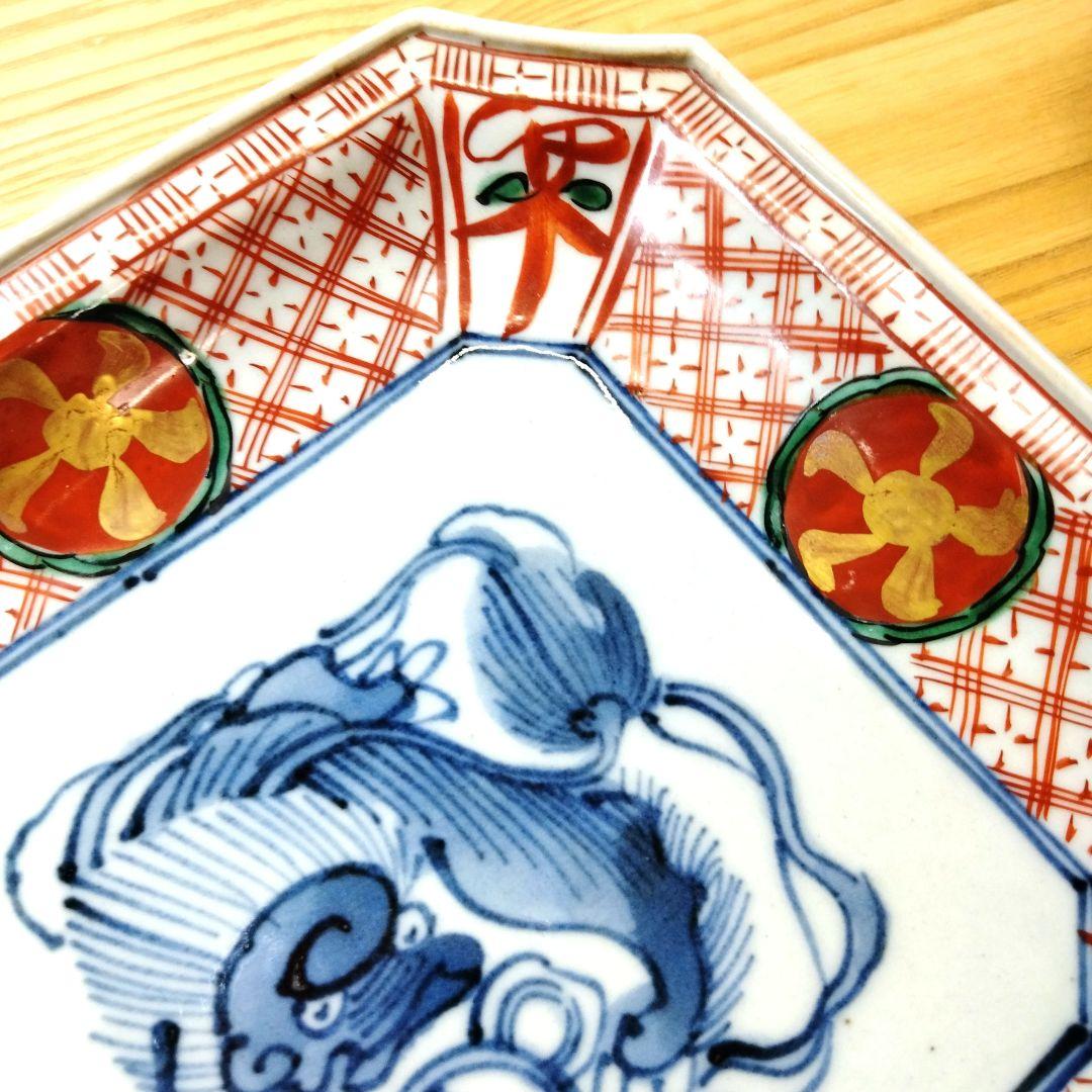 ☆ 須田菁華 九谷焼 赤絵皿