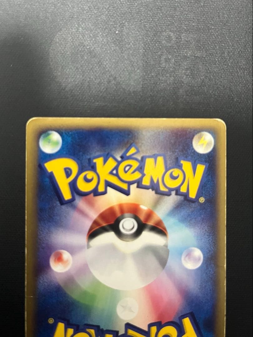 水の都のラティアス ラティオス　劇場限定VSパック