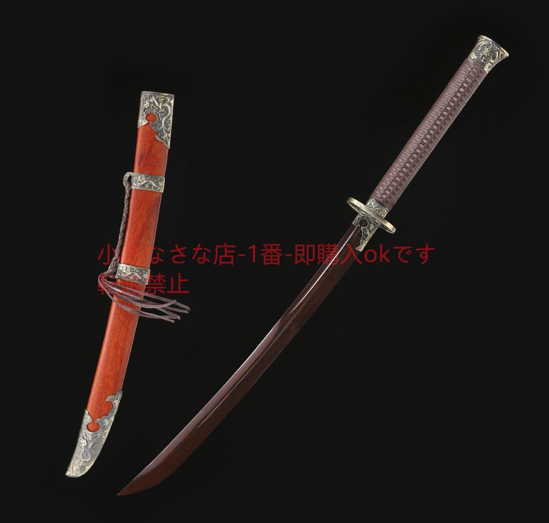 マホガニー  古兵器 武具 刀装具 日本刀 模造刀 居合刀