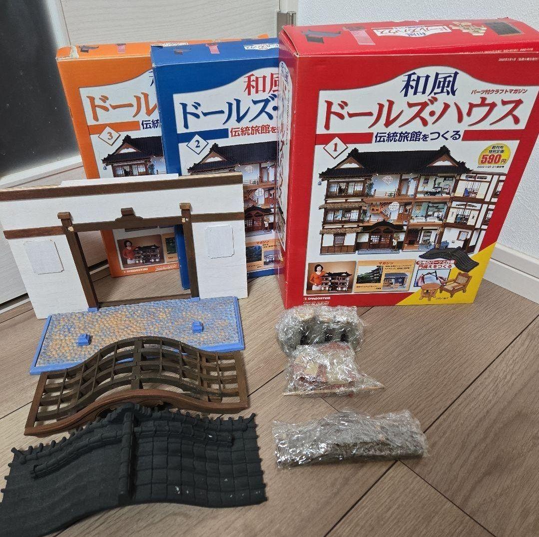 【4口発送のうちの③】和風ドールズ・ハウス 66冊セット