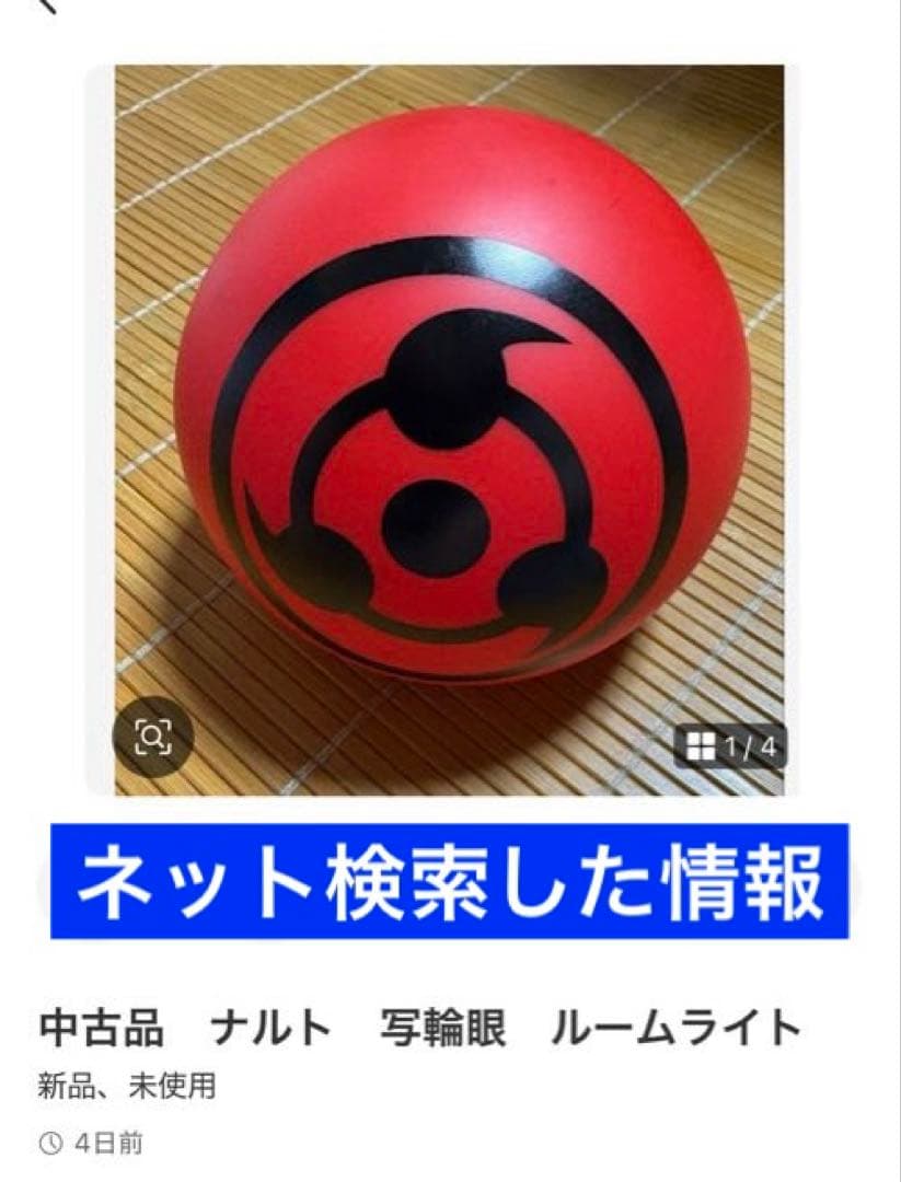 ◆少年ガンガン付録【死神武器職人専門学校　缶バッジ】マウスパッド◆ソウルイーター