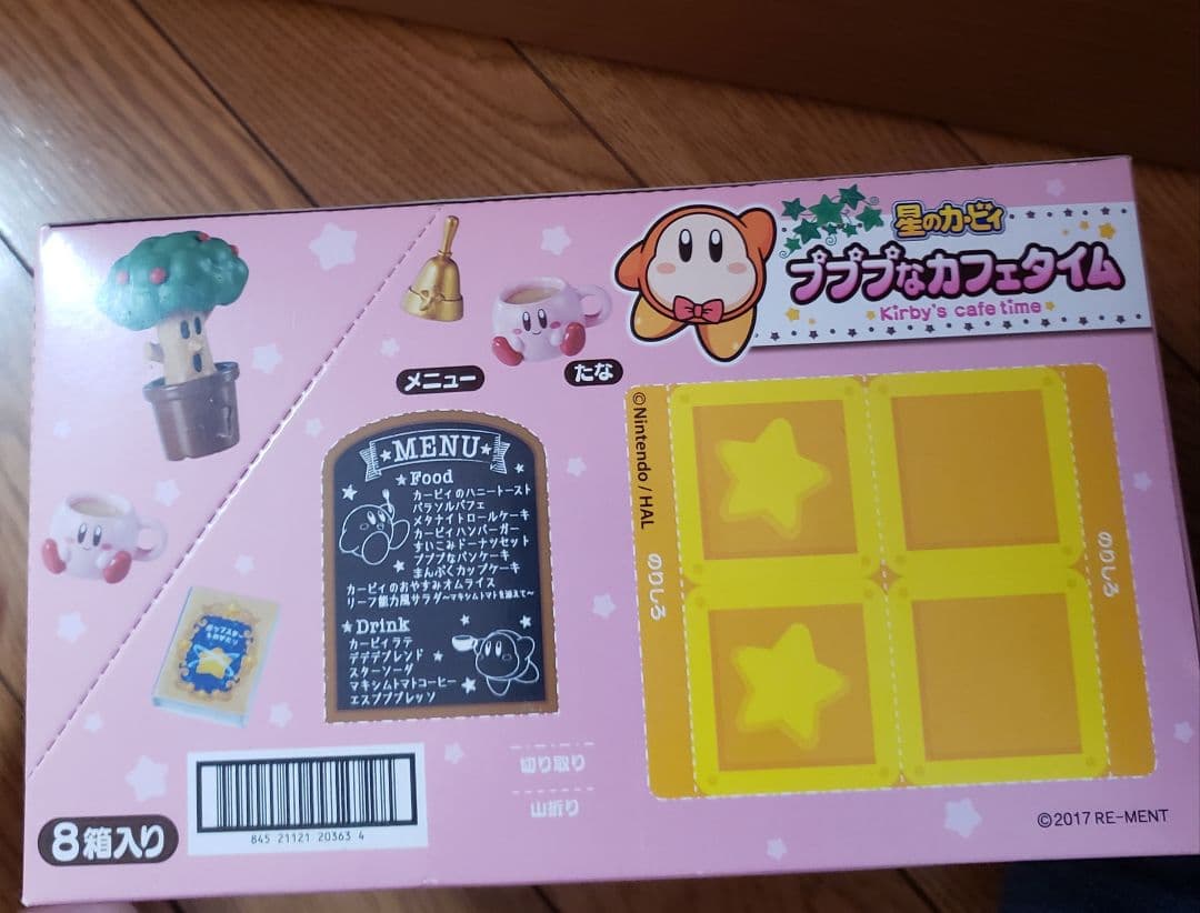 全コンプ　未開封　星カービィ　プププなカフェタイム　全8種