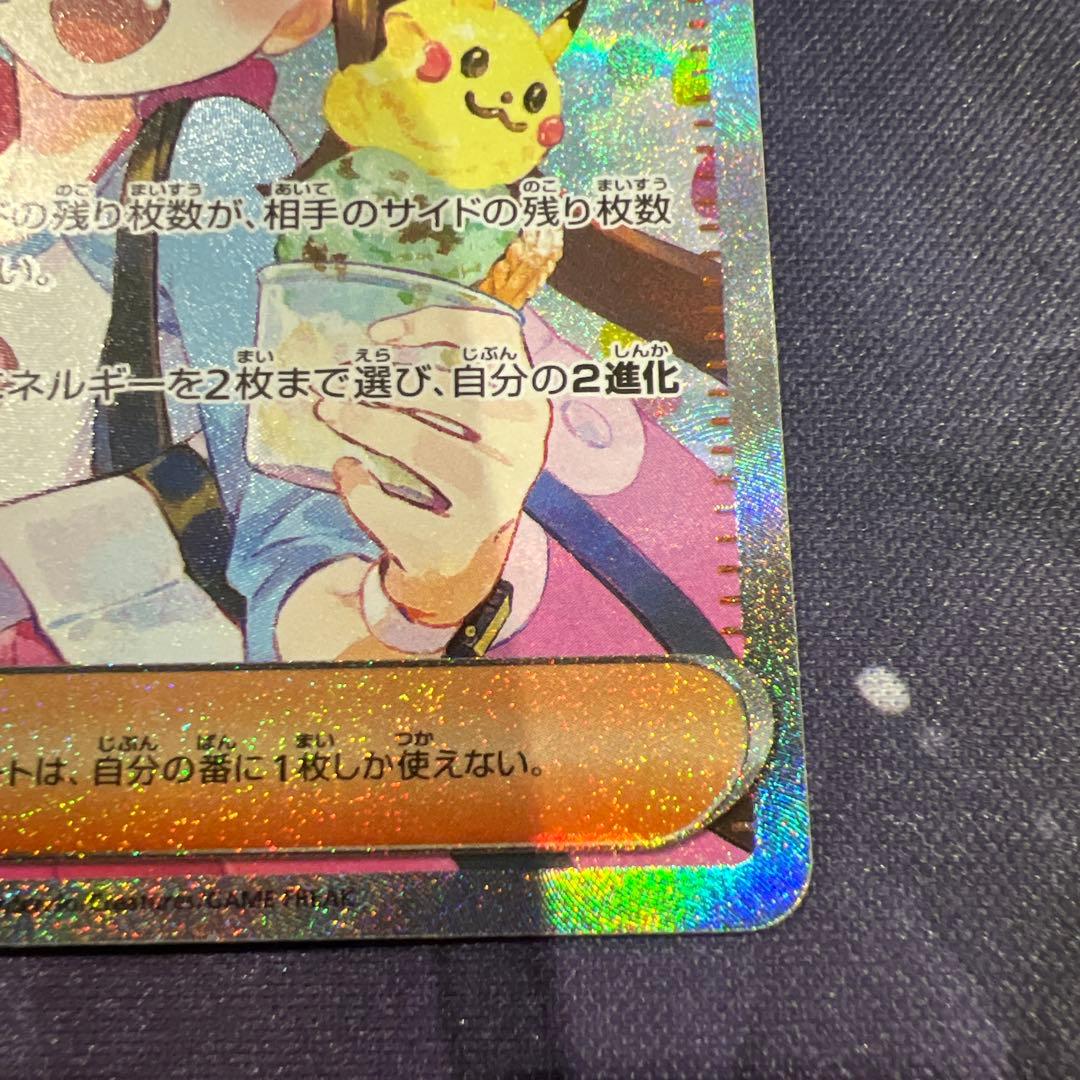 ポケモンカード メイのはげまし sar