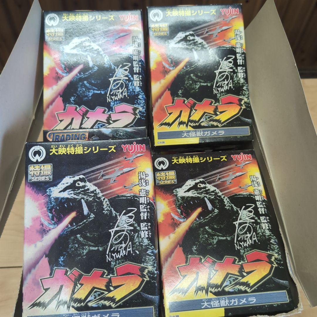 YUJIN ガメラ 特撮シリーズ フィギュア