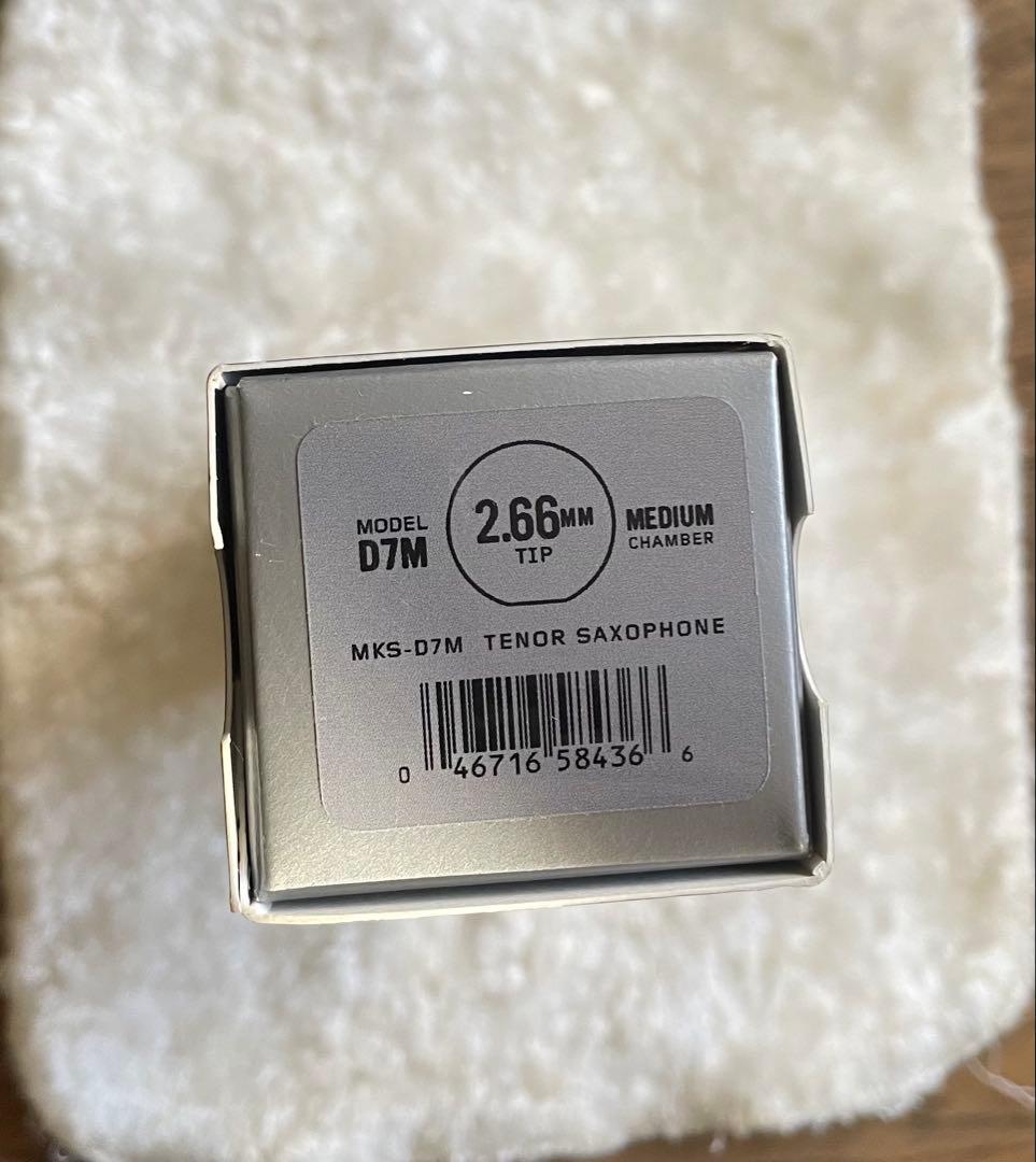 ダダリオ テナーサックス用マウスピース（値下げしました。）