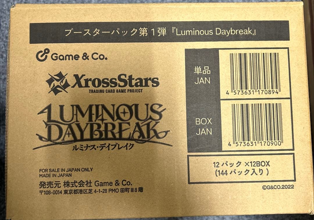 xrossstars クロススターズ ルミナスデイブレイク　カートン 未開封