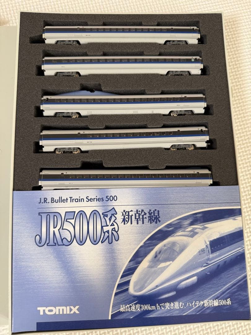 TOMIX JR500系新幹線 Nゲージ 92083 92084 他まとめ売り
