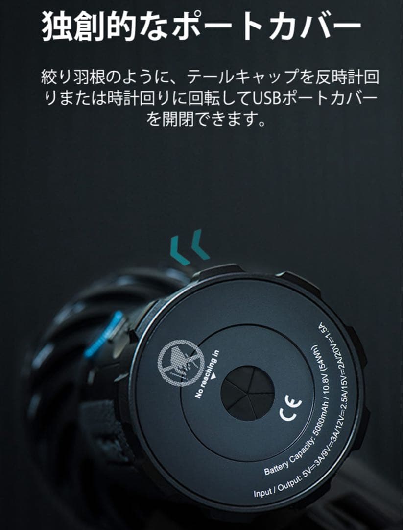 オーライト　olight Marauder 2 14000LM ブラック