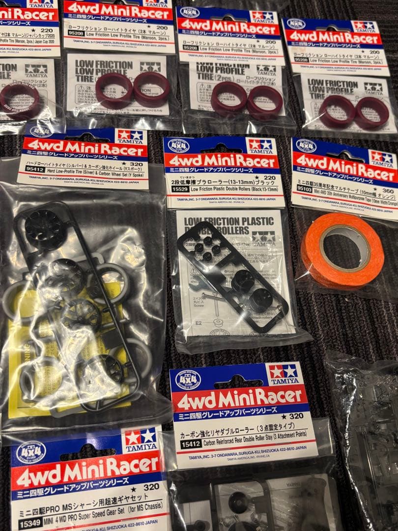 ミニ四駆　引退セット