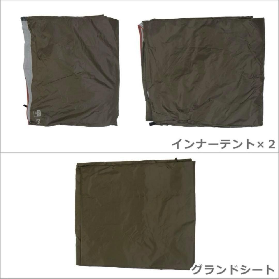 新品NORDISKノルディスクReisa6キャンプドームテント定価230780円