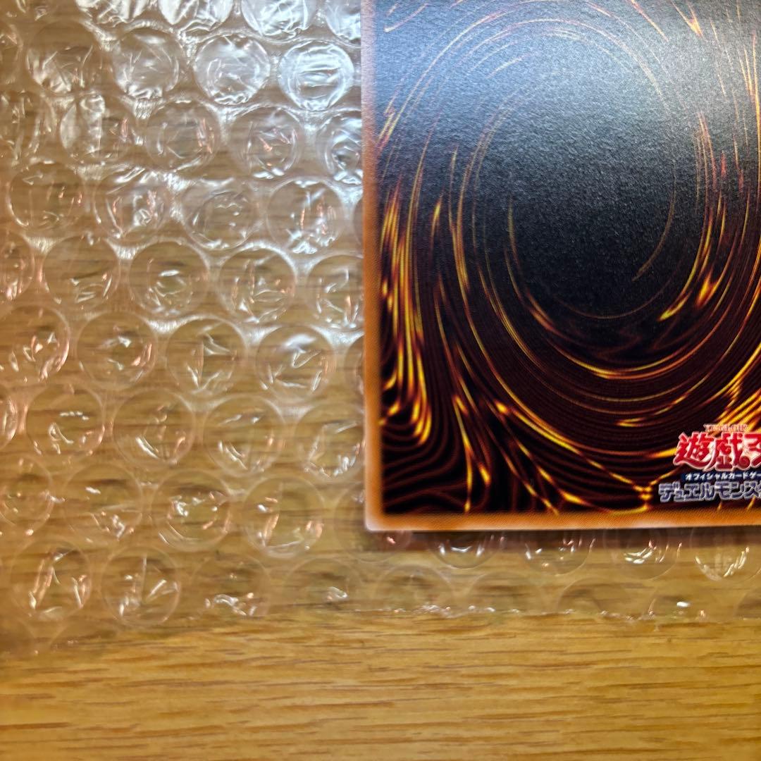 遊戯王　旧レリーフ　古代の機械巨人　TLM-JP006