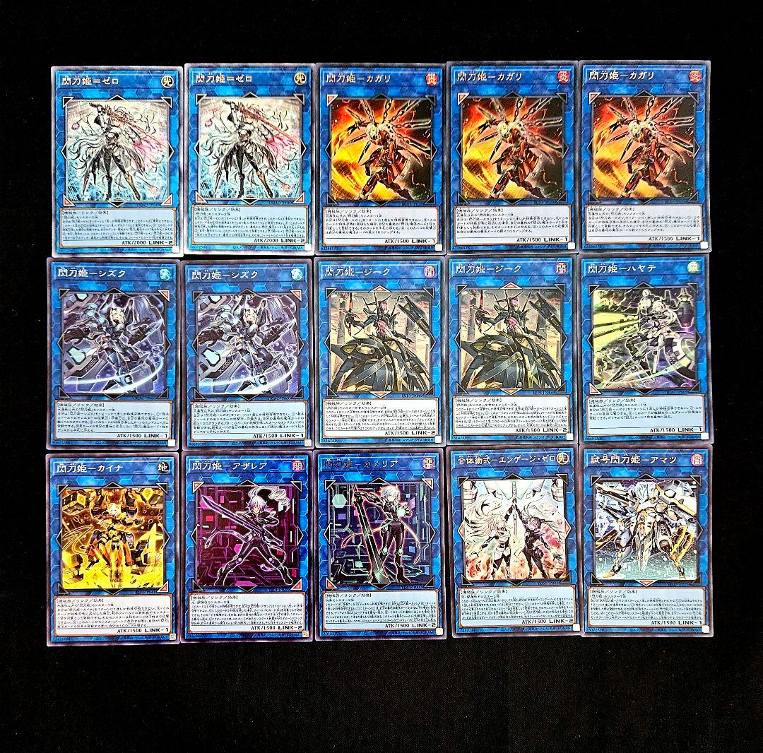 遊戯王 【本格構築‼️】閃刀姫 構築済みデッキ‼️ 公式構築