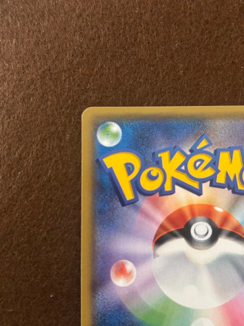 リーリエ PROMO SM-Pプロモカード 080/SM-P