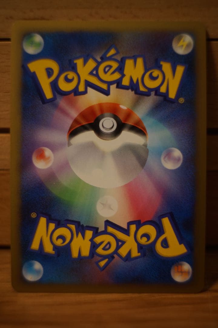 ポケモンカード アルセウス 悪 Pt4 1ED 極美品