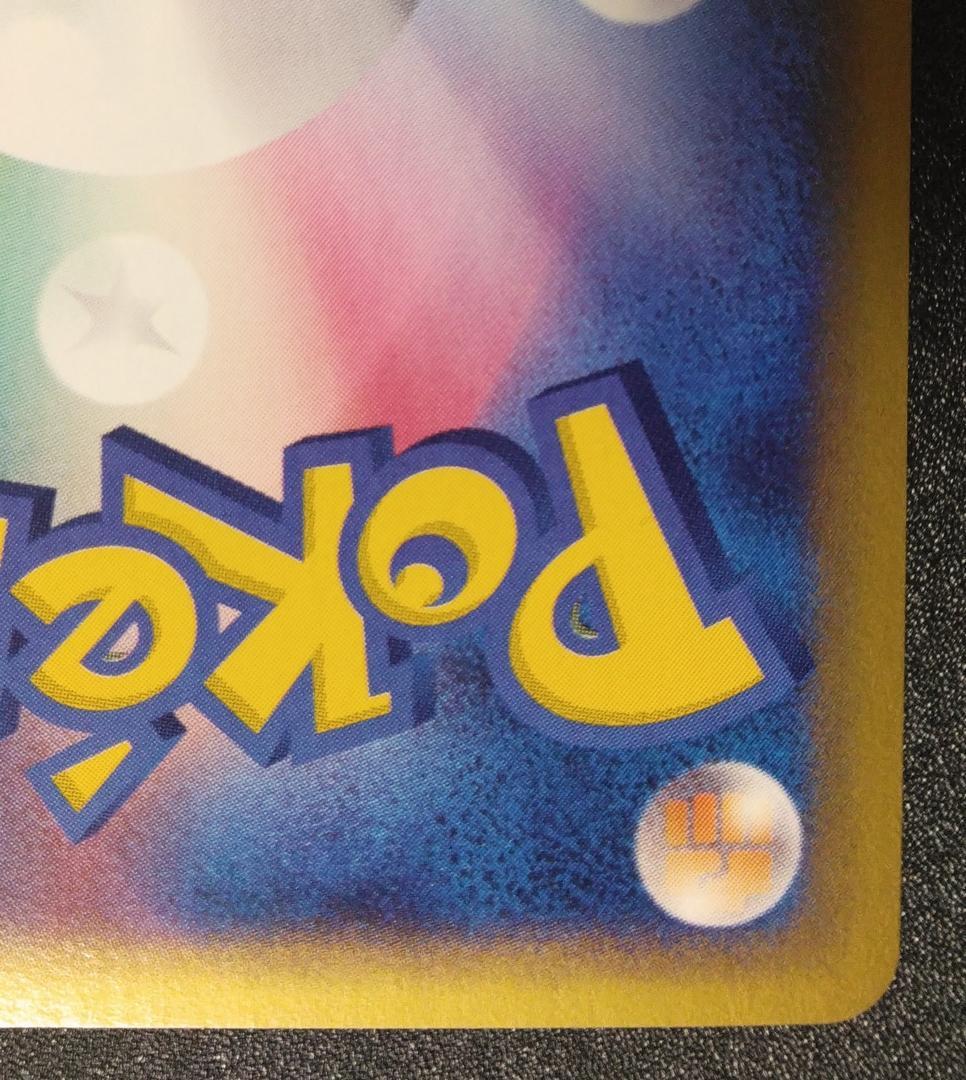 キングドラ ポケモンカードe3