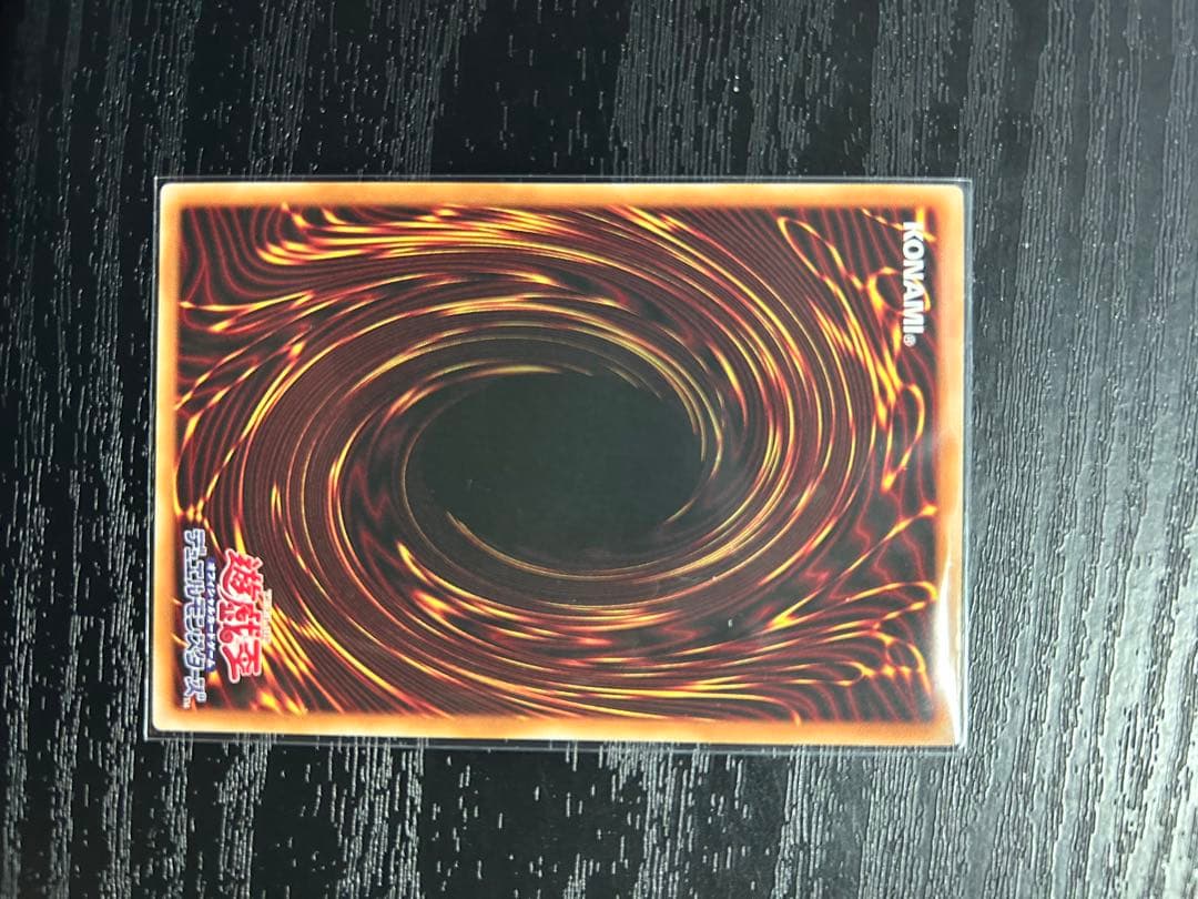 遊戯王　プリズマティックシークレット 神炎皇ウリア 原作絵