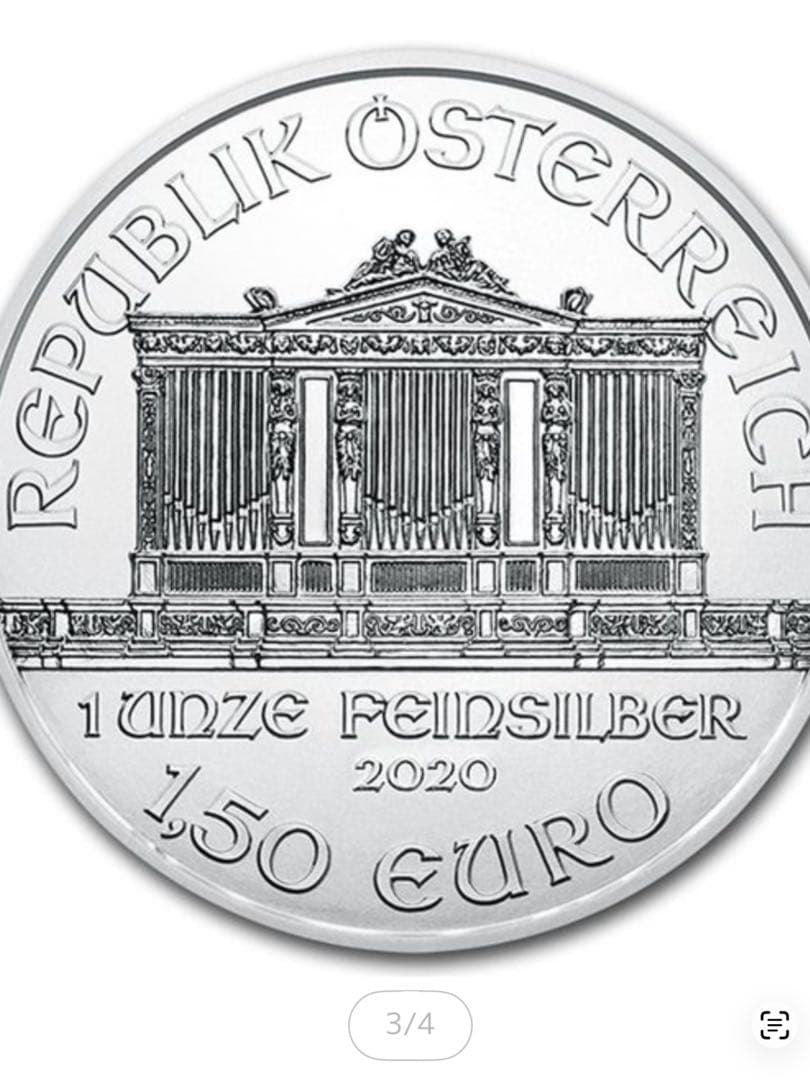 2020年　オーストリア　ウィーン銀貨　1オンス　純銀　現物資産