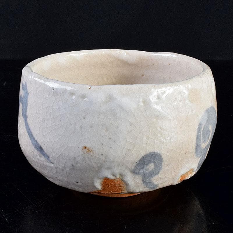 茶道具　人間国宝　荒川豊蔵作　志野茶碗　共箱　V　R7590