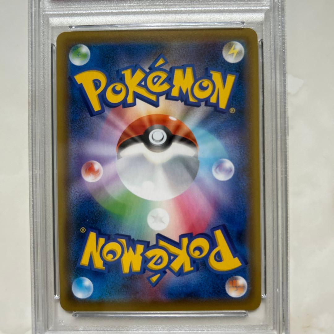 こくばバドレックスVMAX HR S6K 漆黒のガイスト psa10