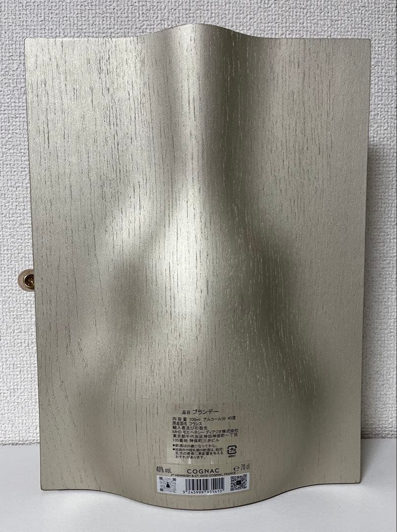 Hennessy PARADIS Rare Cognac 空瓶　化粧箱付き