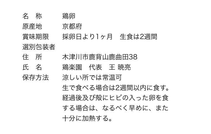 Bao Chung おまかせ 110個