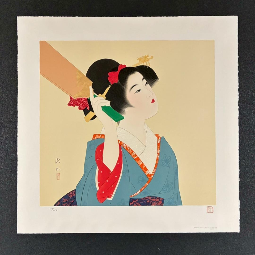 美品 伊東深水「羽子」リトグラフ 印章有 美人画 額縁入り 日本画家 浮世絵師