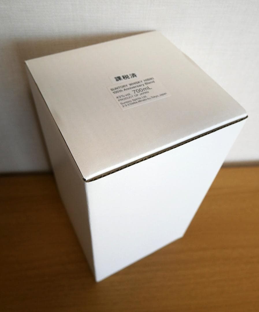 まちょかん ANAファーストクラス サントリー 響 100周年記念ボトル