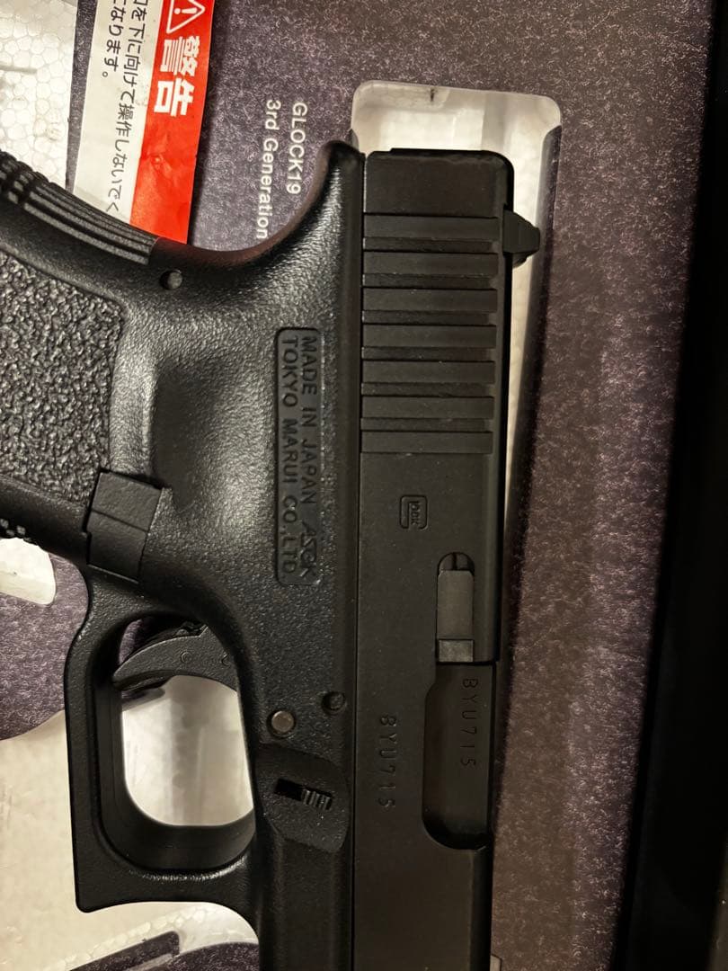 東京マルイ GLOCK 19 ガスガン グロック 19