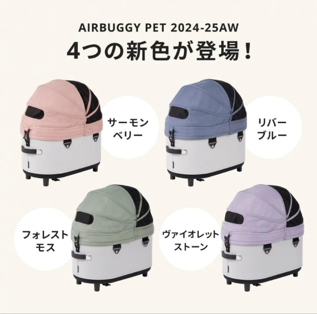 【新品未使用】エアバギードーム3 レギュラーサイズ新色リバーブルー ⚠︎コット単品