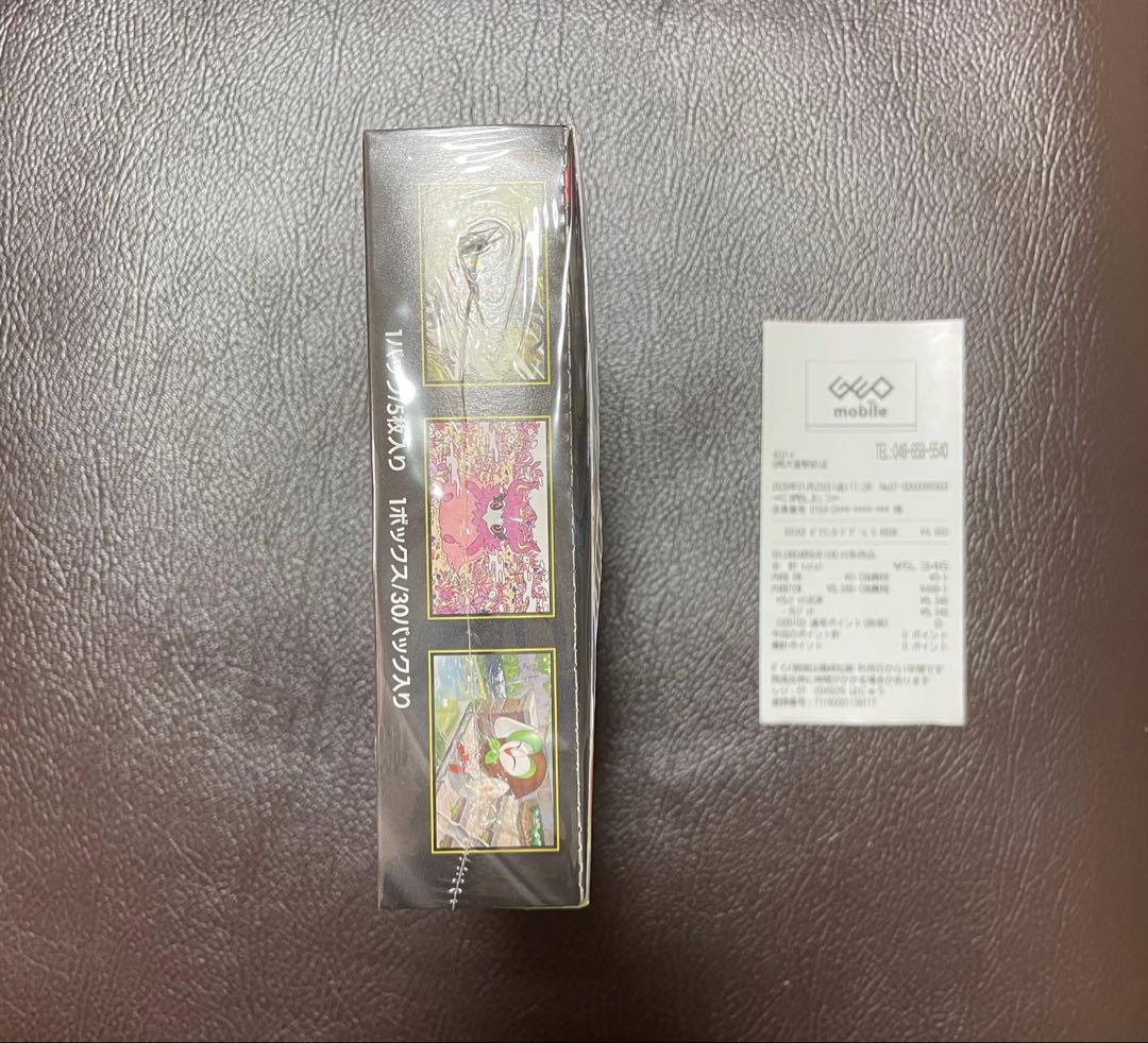 最終値下げ　GEO購入　ポケモンカード ムニキスゼロ 1BOX シュリンク付