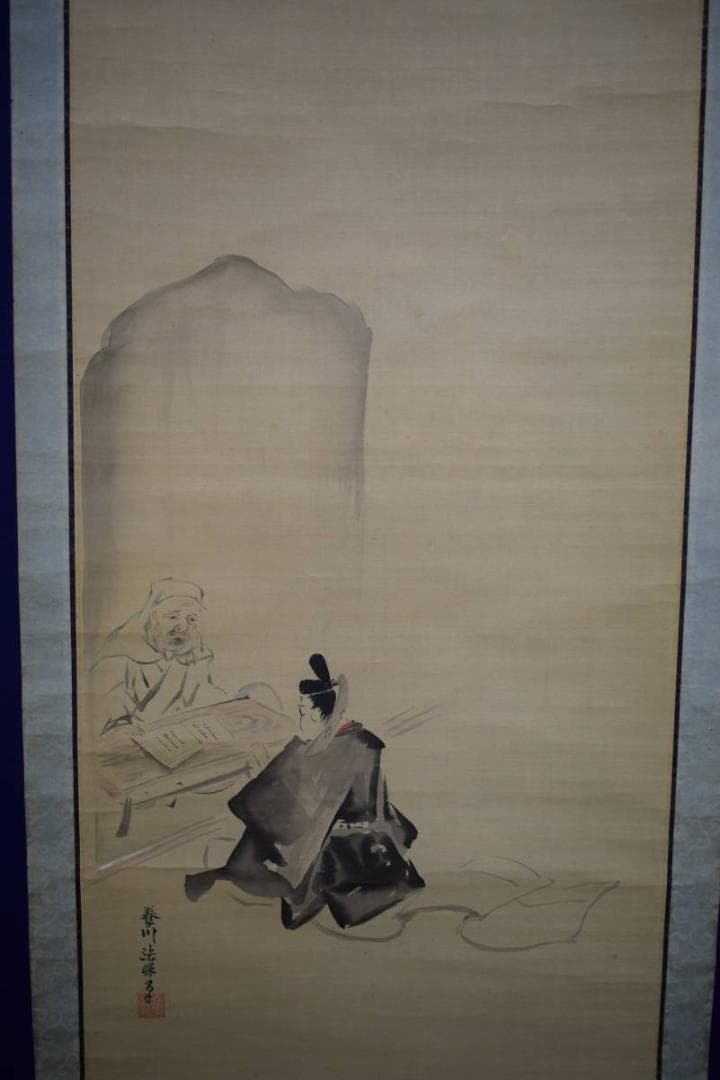 真作/狩野惟信/狩野養川/狩野養川院/天神図/桐合箱付/布袋屋掛軸HH-224