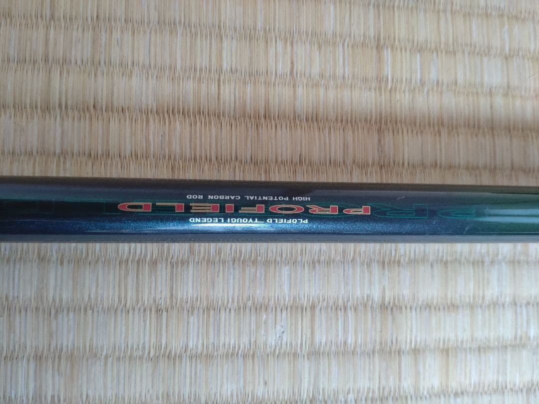 Daikoh ダイコー プロフィールド 釣技 レジェンド 1.75-530