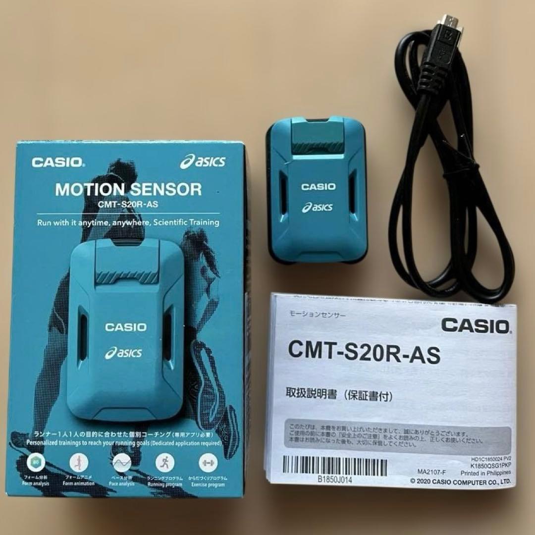 CASIO モーションセンサー CMT-S20R-AS