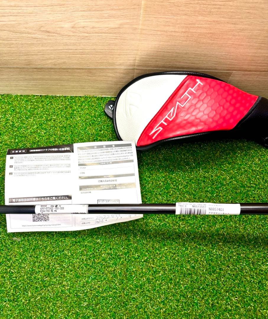 テーラーメイド ステルス2 レスキュー N851 TM60 4U Rシャフト