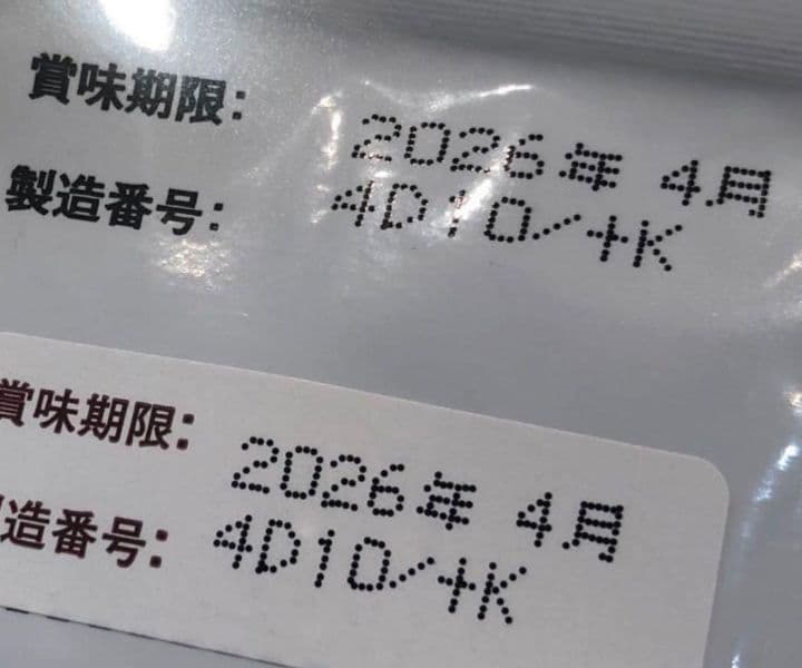 25年11月検品中国軍レーション 12食
