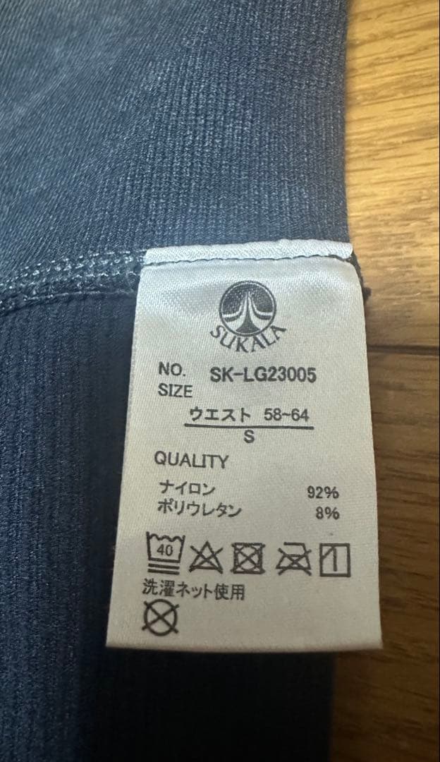 【sukala】ヨガウェア　ストライプ柄 ダークグレー セットアップ Sサイズ