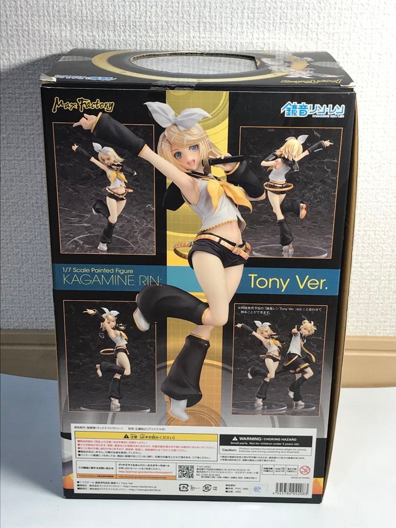 鏡音リン Tony Ver. フィギュア