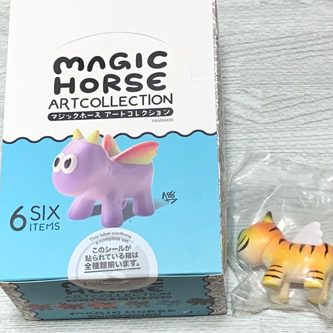 【全種】MAGIC HORSE ARTCOLLECTION 2023年 特典付き