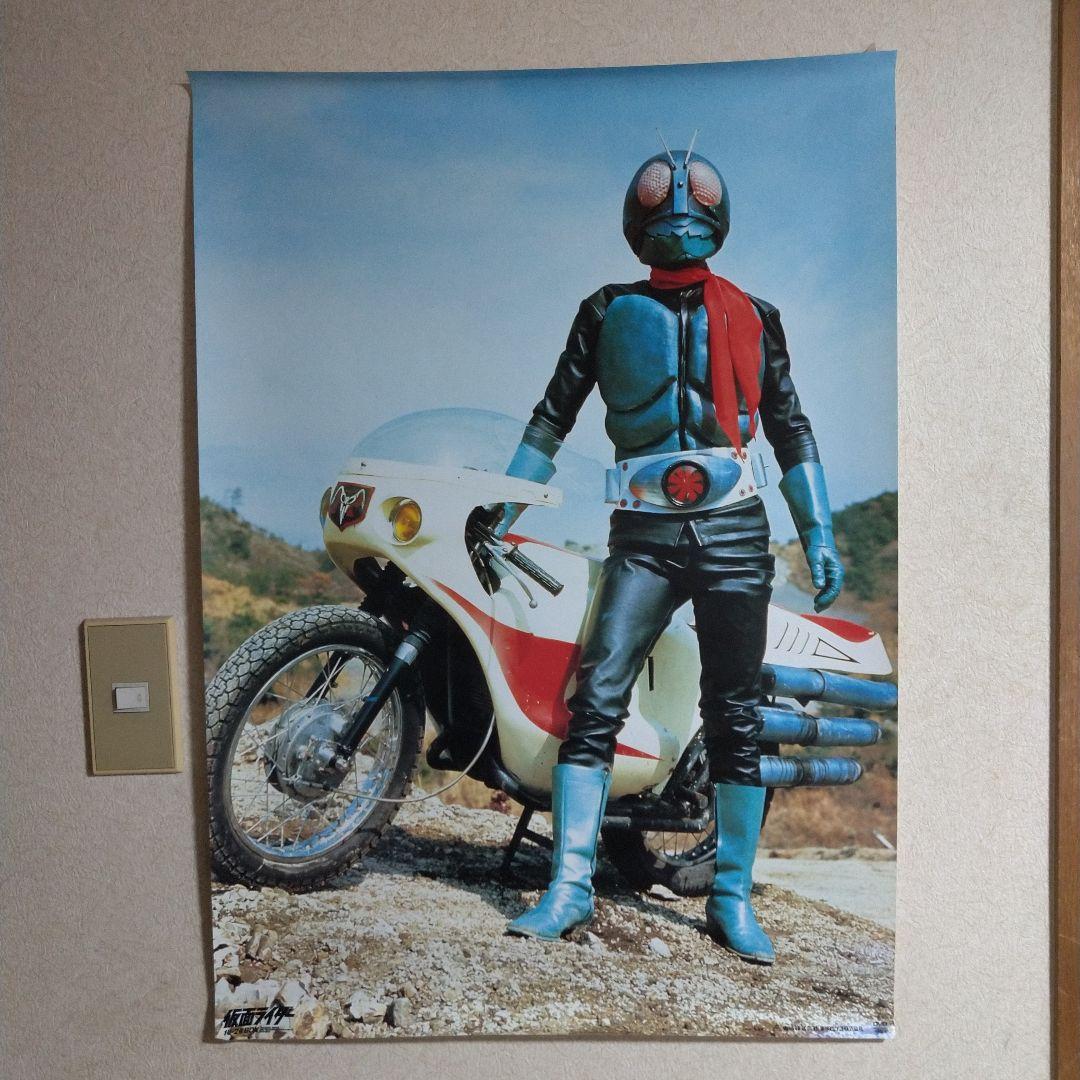 チビネコ　仮面ライダー1号2号 DVD-BOX ポスター