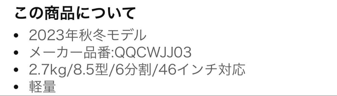 新品 ルコックLE COQ SPORTIF ゴルフ キャディバッグ