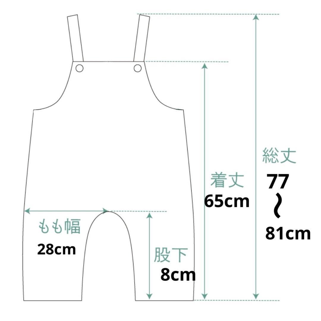 セントアンドリュース リベットストライプ柄ストレッチサロペット